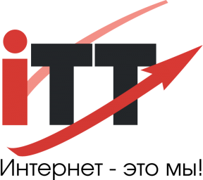 Интернет провайдер ИТТ